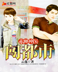赫连昭霆温子熏