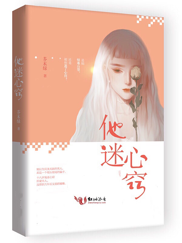 沈娴苏折全文免费