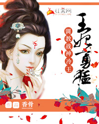 电竞大佬的小仙女