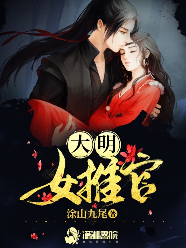 大唐逍遥驸马爷