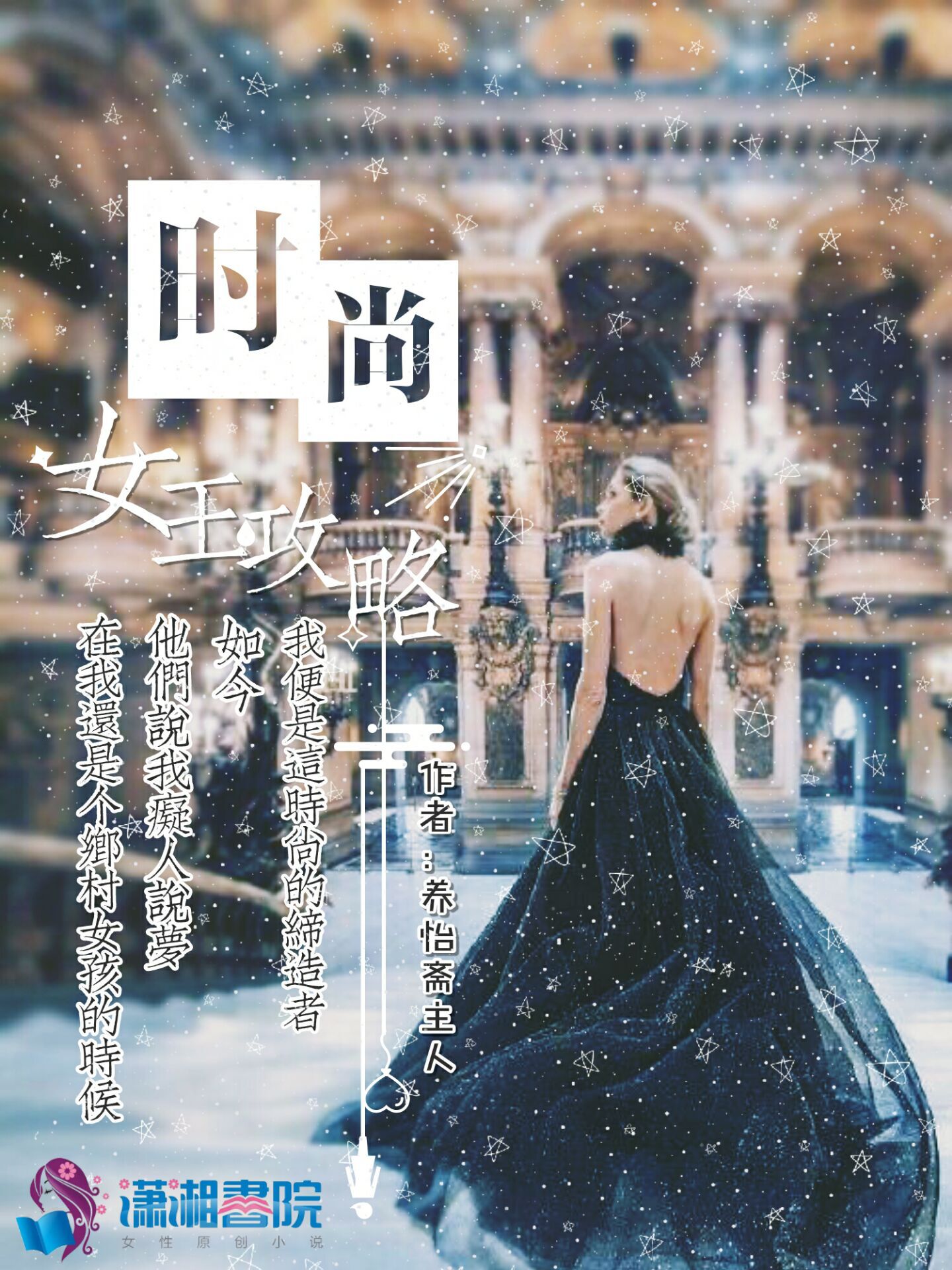 我只有两千五百岁