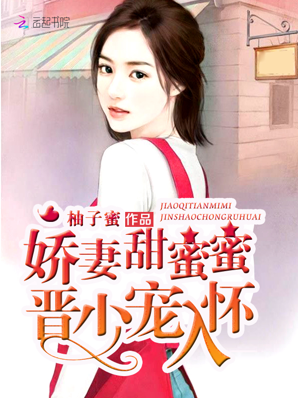 每天都怕被发现是女扮男装