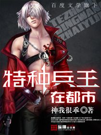 江医生的心头宝
