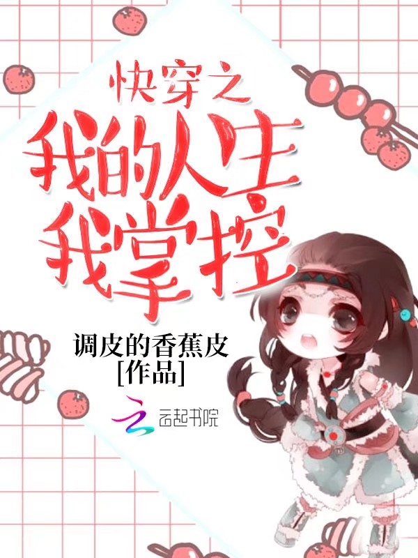 第一章求婚钟筱皖