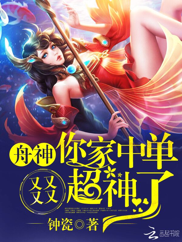 重生后我宠的校园大佬他脱贫了