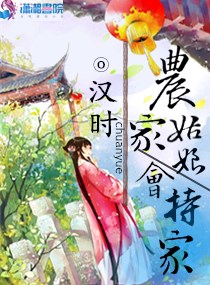 我的皇姐不好惹漫画爱奇艺_我的邻居正在付出一切4399