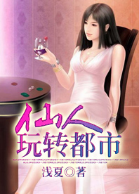 重生君少宠妻忙